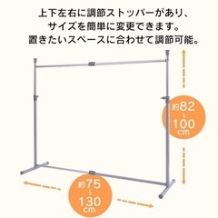 ハンガーラックの画像