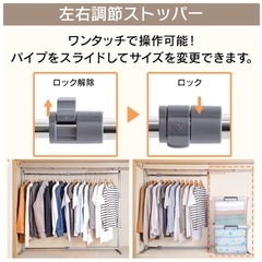 ハンガーラックの画像
