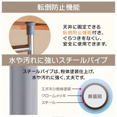 ハンガーラックの画像