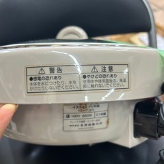 電気鍋の画像