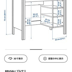 
デスクの画像
