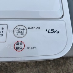 ヤマダセレクト 洗濯機 4.5kg　2023 　の画像