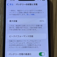 (取引き中)iPhone13mini 256GB の画像
