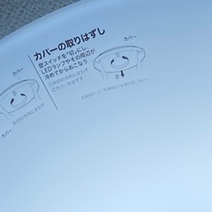【中古・良品】LEDシーリングライト６畳用・ニトリの画像