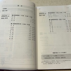 赤本 畿央大学 2025年度 過去問の画像