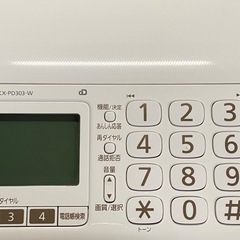 電話機の画像