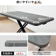 RAKU 昇降式テーブル【直接取り引取りの方限定】の画像