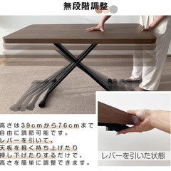 RAKU 昇降式テーブル【直接取り引取りの方限定】の画像