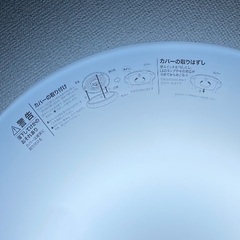 【中古・良品】LEDシーリングライト６畳用・ニトリの画像