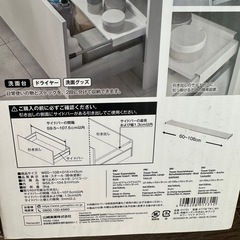 キッチン　収納棚　tower　の画像