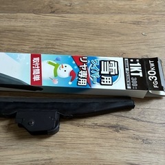 冬用ワイパーの画像