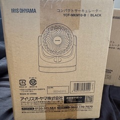 アイリスオーヤマ　コンパクトさーきゅサーキュレーターの画像
