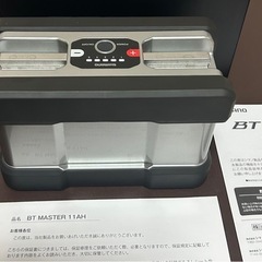 シマノ
SHIMANO BT Master 11AH 電動リール用バッテリーの画像