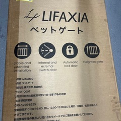 ペットゲートの画像