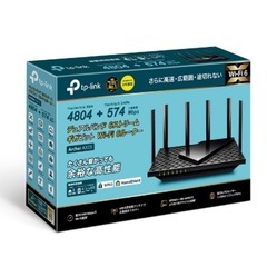 WiFiルーター tp-link Archer AX73
の画像