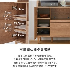 食器棚【LOWYA】の画像