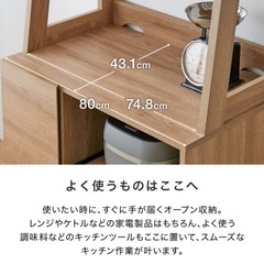 食器棚【LOWYA】の画像