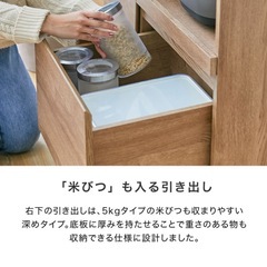 食器棚【LOWYA】の画像