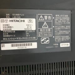 テレビ　ジャンク品　32型の画像