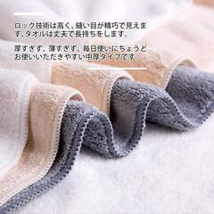 【新品未使用】【5色10枚セット】フェイスタオル  マイクロファイバー 吸水速乾抗菌防臭 約34×75cmの画像