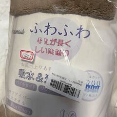 【新品未使用】【5色10枚セット】フェイスタオル  マイクロファイバー 吸水速乾抗菌防臭 約34×75cmの画像