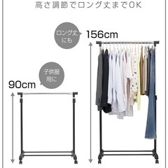 ハンガーラック　シングル
　の画像