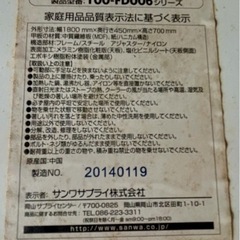 会議用テーブルの画像