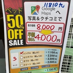 配達可【シングルベッドフレーム】【管理番号11810】九の画像