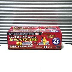 店頭引き渡し 中古 llleltec 2t 油圧 フロアジャッキ FJ-01 動作確認済み カー用品の画像