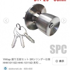 勝手口どあドアの画像