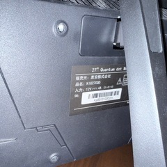 🎮 HDR対応 27型ワイド量子ドットゲーミングモニター KIG270QD（恵安）の画像