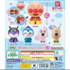 おっきなアンパンマンマスコット8 全種　の画像