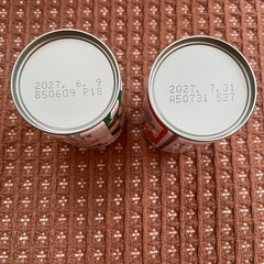 カゴメ株主記念品特製
ペアグラス&ジュースの画像