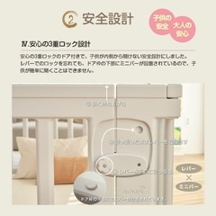 ベビーサークルの画像