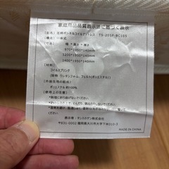 ［受付終了］美品シングルマットレスの画像