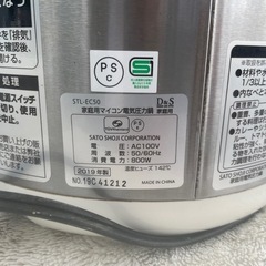D&S 家庭用マイコン電気圧力鍋の画像