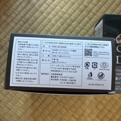 マスク　60枚
の画像