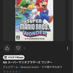 スーパーマリオワンダーの画像