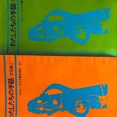 手話の本の画像