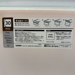 店頭引き渡し 中古 SANKA 収納ボックス 3個セット 衣装ケース  クリアケース カラーボックスの画像