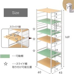 【新品】 タンス型 高耐久 高さ調節可能 スライド式シェルフ 電子レンジスタンド プルアウト棚付き - 省スペース キッチンカート 幅59.94cm x 高さ168.15cm、組み立て不要、頑丈な構造で小型キッチンに最適、電子レンジ＆家電収納の画像
