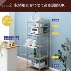 【新品】 タンス型 高耐久 高さ調節可能 スライド式シェルフ 電子レンジスタンド プルアウト棚付き - 省スペース キッチンカート 幅59.94cm x 高さ168.15cm、組み立て不要、頑丈な構造で小型キッチンに最適、電子レンジ＆家電収納の画像