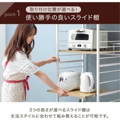 【新品】 タンス型 高耐久 高さ調節可能 スライド式シェルフ 電子レンジスタンド プルアウト棚付き - 省スペース キッチンカート 幅59.94cm x 高さ168.15cm、組み立て不要、頑丈な構造で小型キッチンに最適、電子レンジ＆家電収納の画像