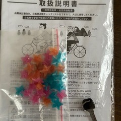 自転車　子供　22インチ　6段変速　シマノ　キッズ自転車の画像