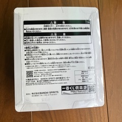 一番くじ　カラフルピーチ　フィギュア賞　おたこなおきりの画像