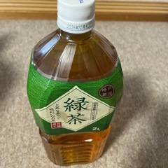 お茶の画像