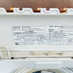 🧺【AQUA 洗濯機 5kg AQW-BK50E（2016年製）】の画像