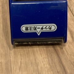 テープカッター プラ素材 テープ 梱包 カッターの画像
