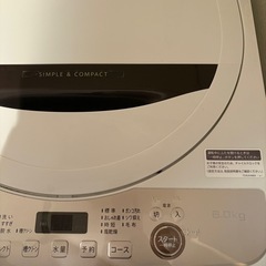 SHARP 洗濯機の画像