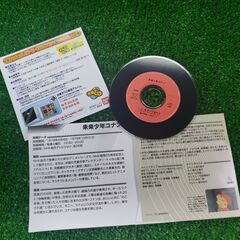 未来少年コナン　「いま、地球が目覚める」「幸せの予感」NHK　 EPレコードの画像